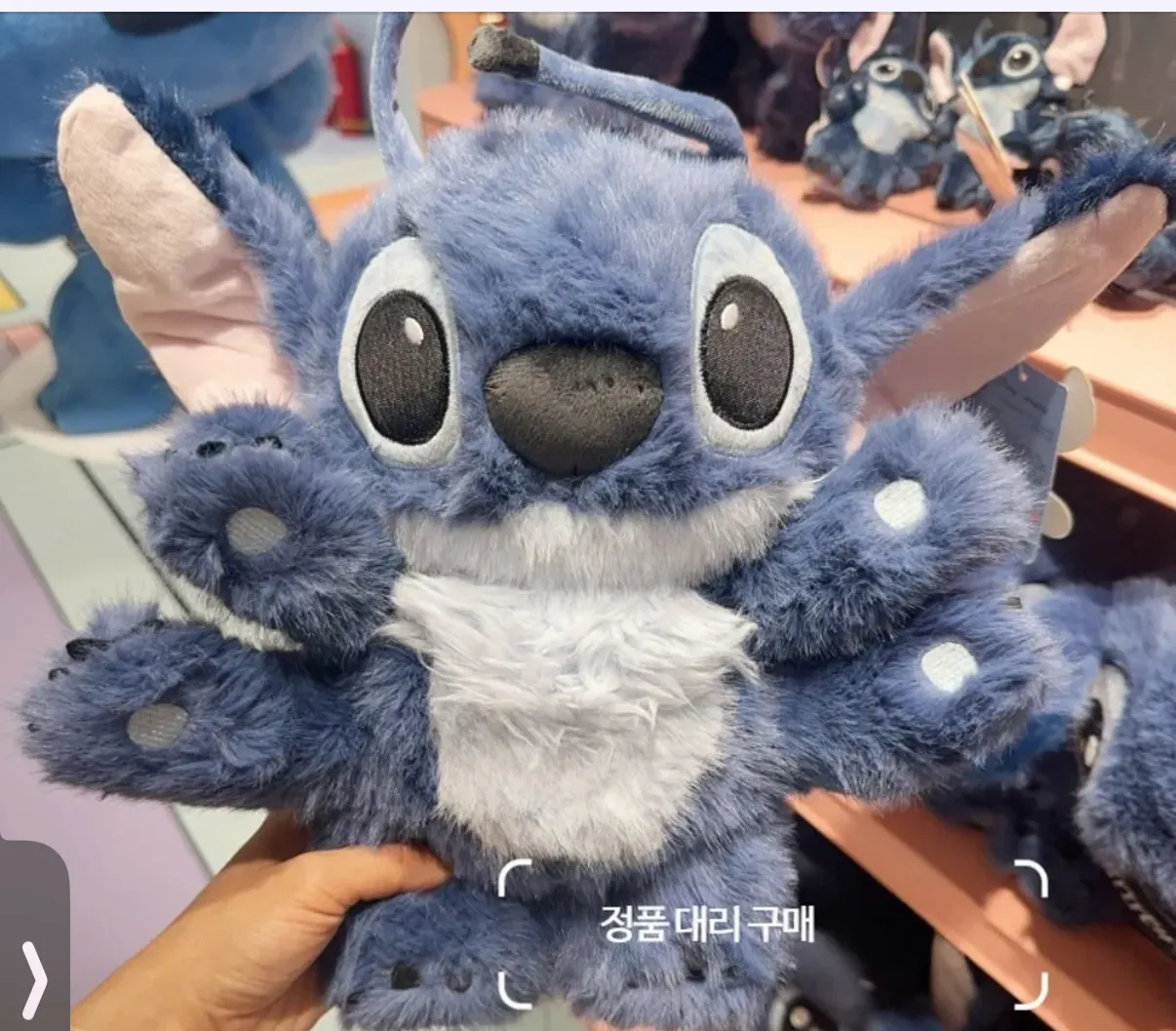 미니소 스티치 육손 인형