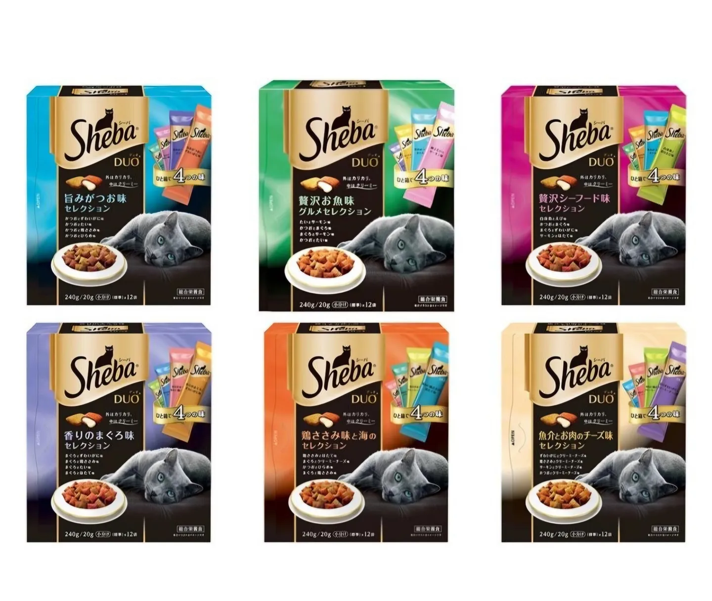 일본 쉐바 Sheba 고양이 비스킷 구합니다.