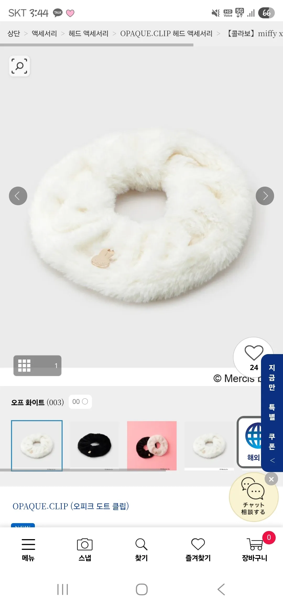 miffy x OPAQUE.CLIP 슈슈 머리끈