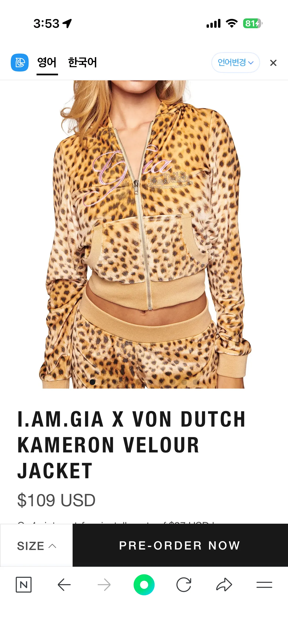 아이엠지아x본더치 벨벳 집업