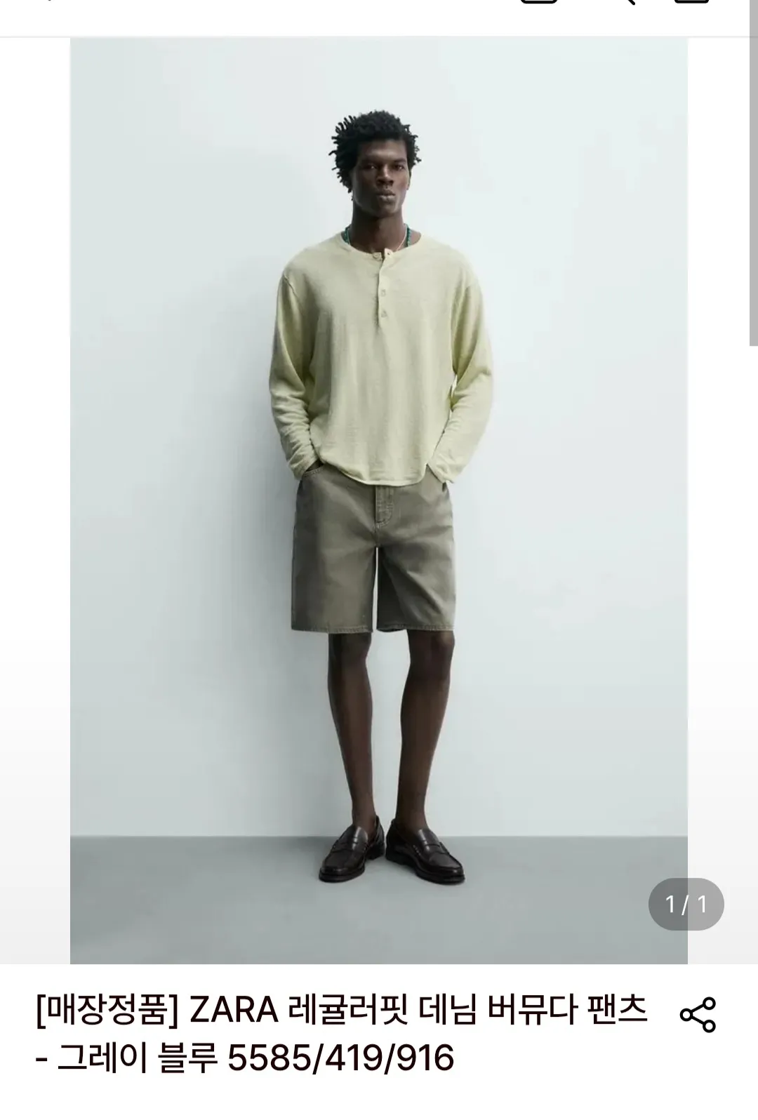 자라 레귤러핏 데님 버뮤다 팬츠