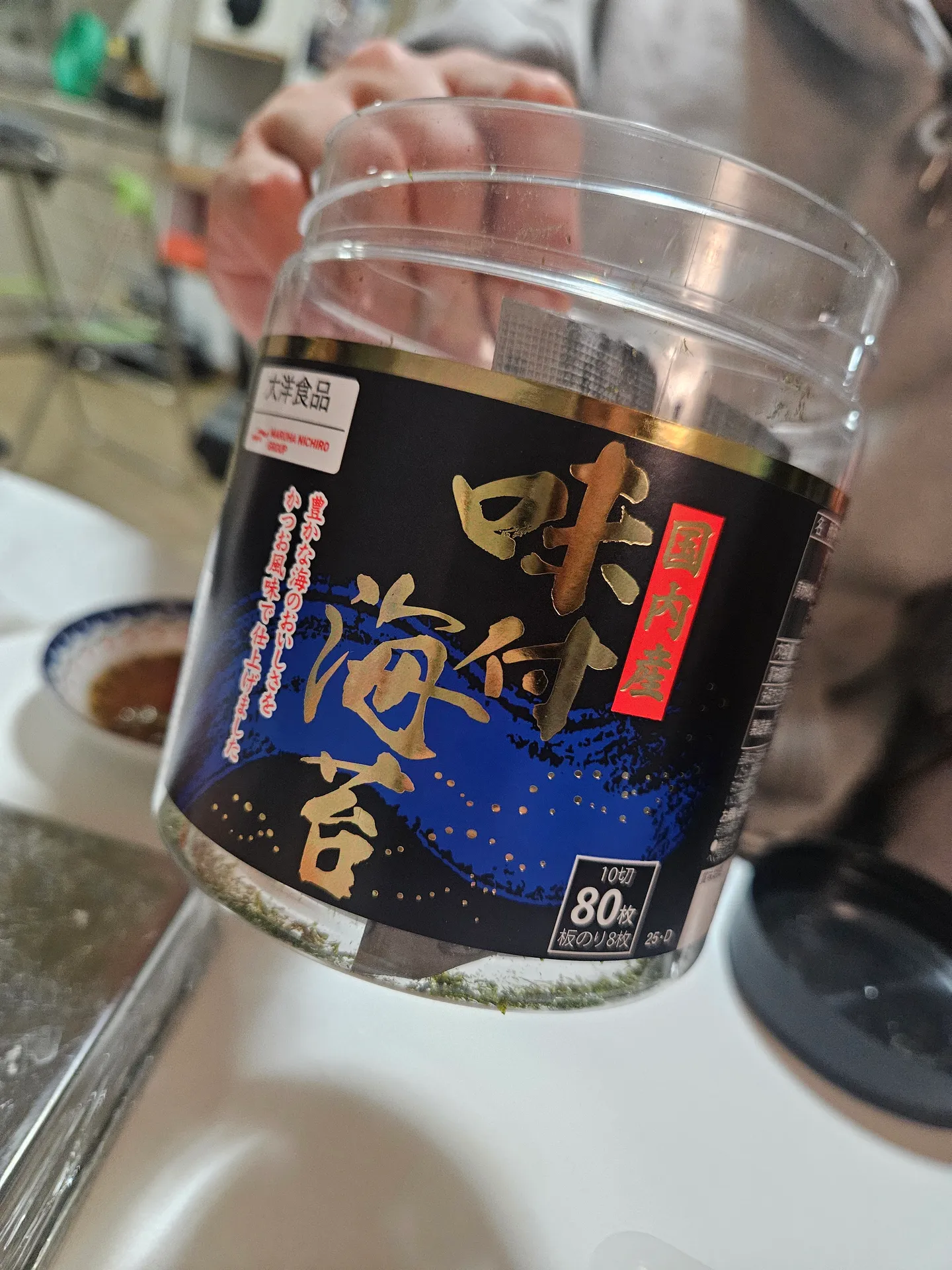 일본 쿄미 모토이 조미김