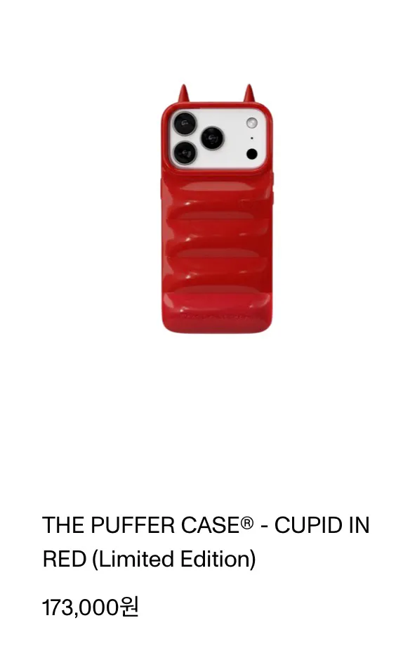 어반소피스티케이션 레드