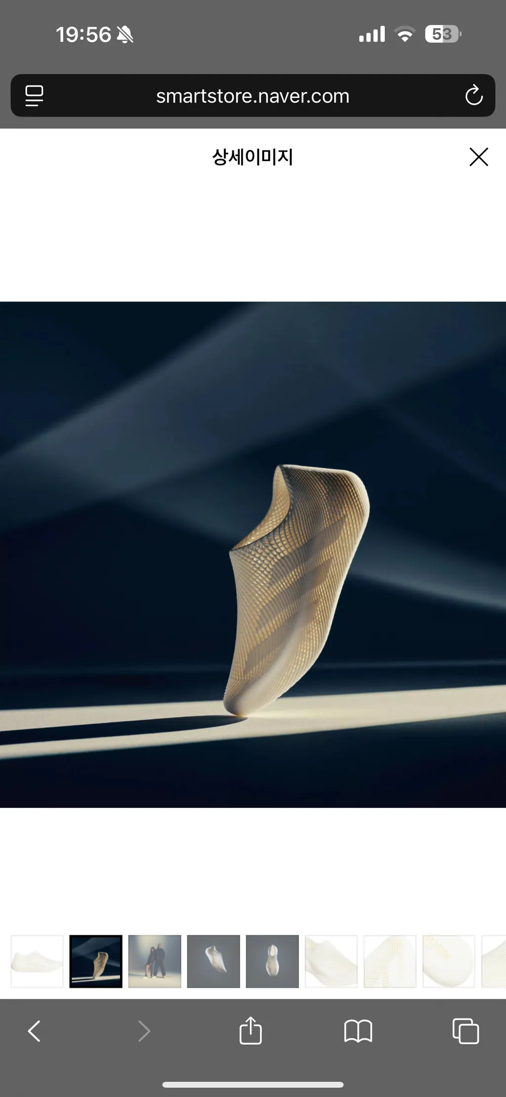 아디다스 클리마쿨3d 신발