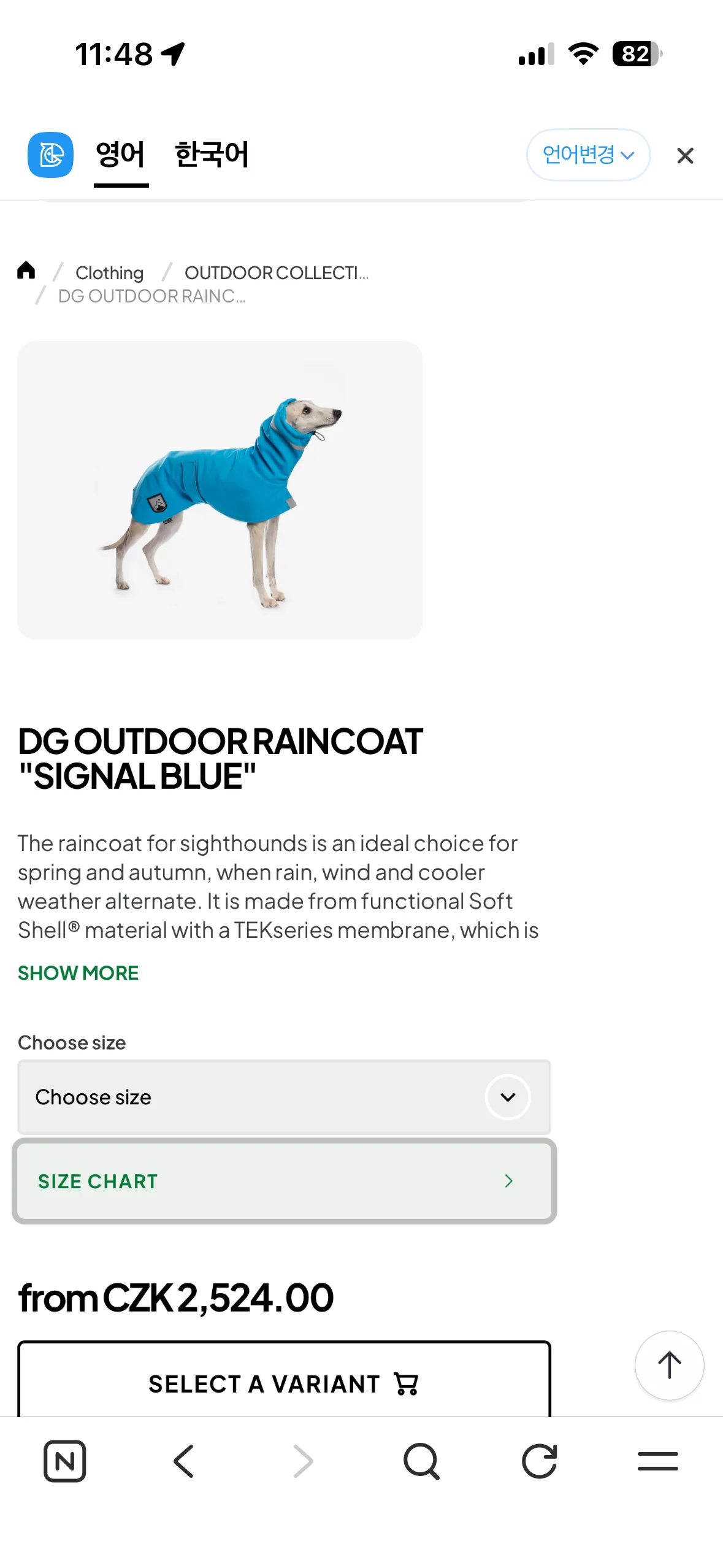 DG OUTDOOR RAINCOAT "SIGNAL BLUE"