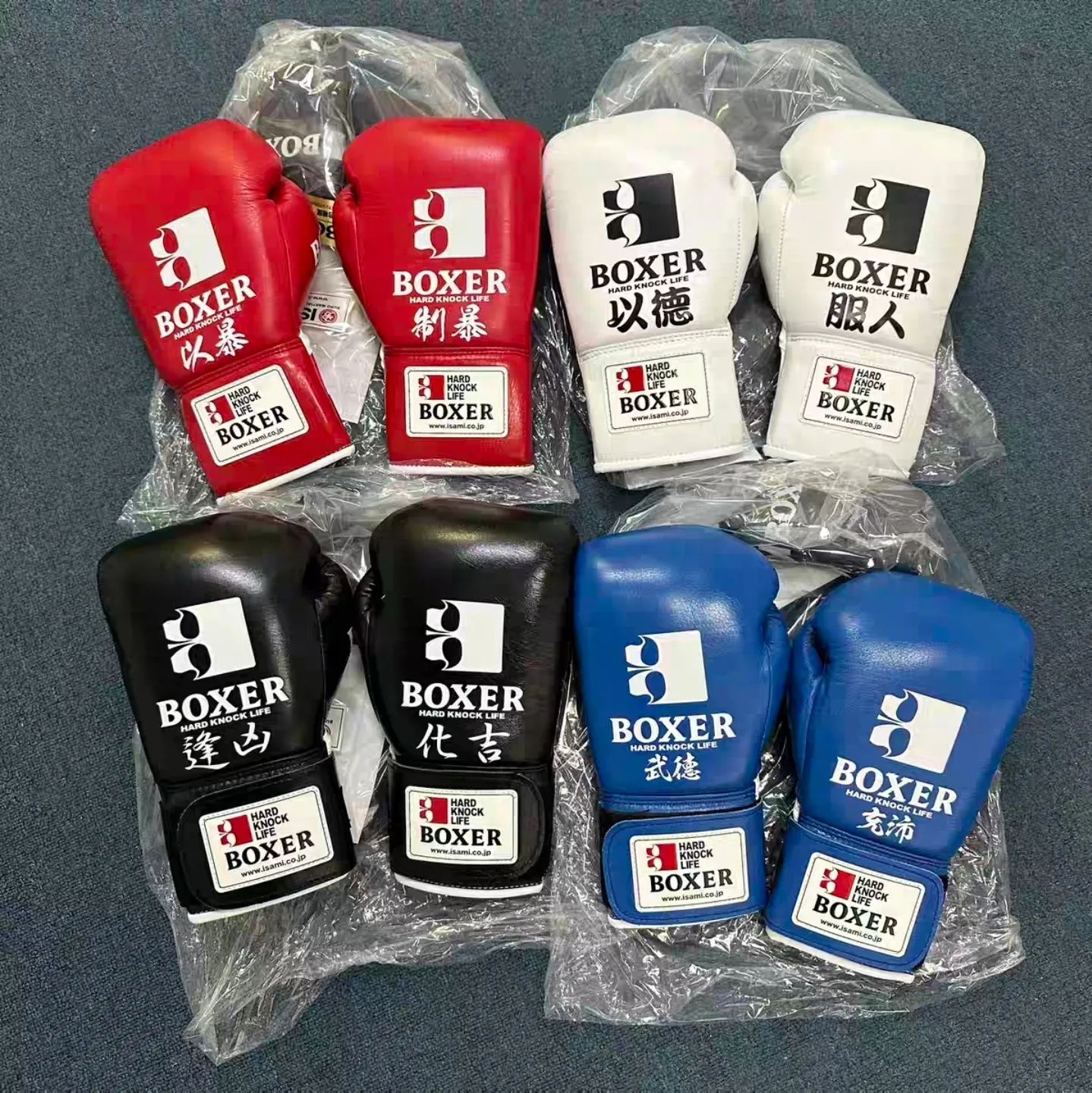 이사미 복싱글러브 