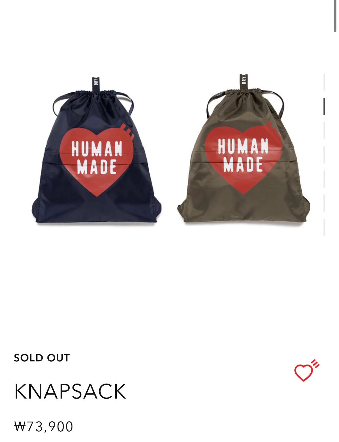 휴먼메이드 냅색