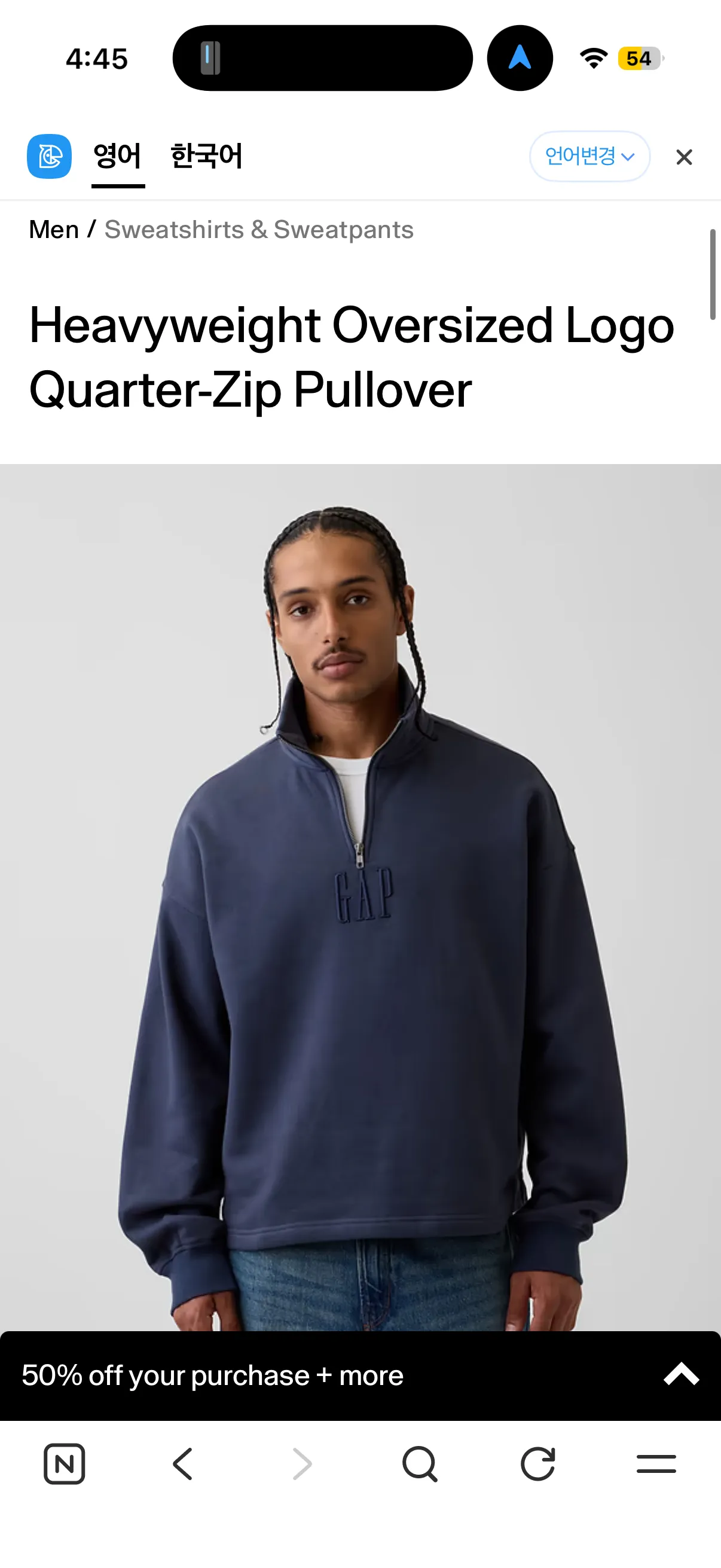 Heavyweight Oversized Logo Quarter-Zip Pullover 