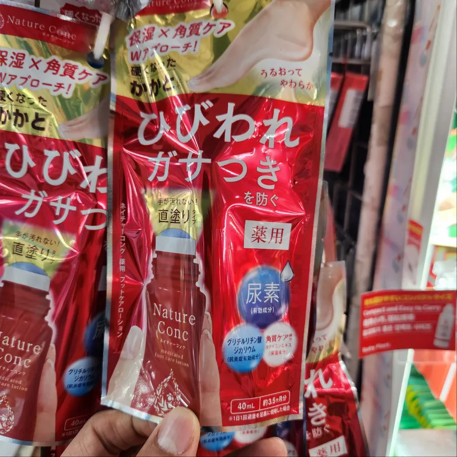 일본 네이처콘크 풋케어