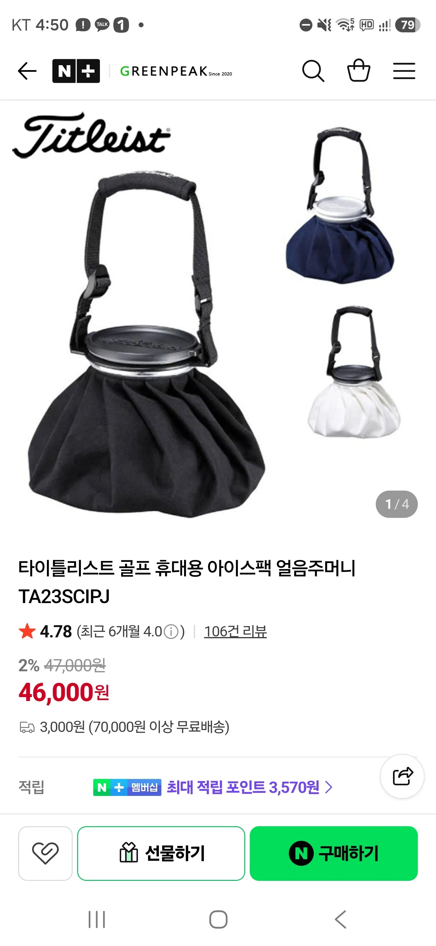 TA23SCIPJ-0
