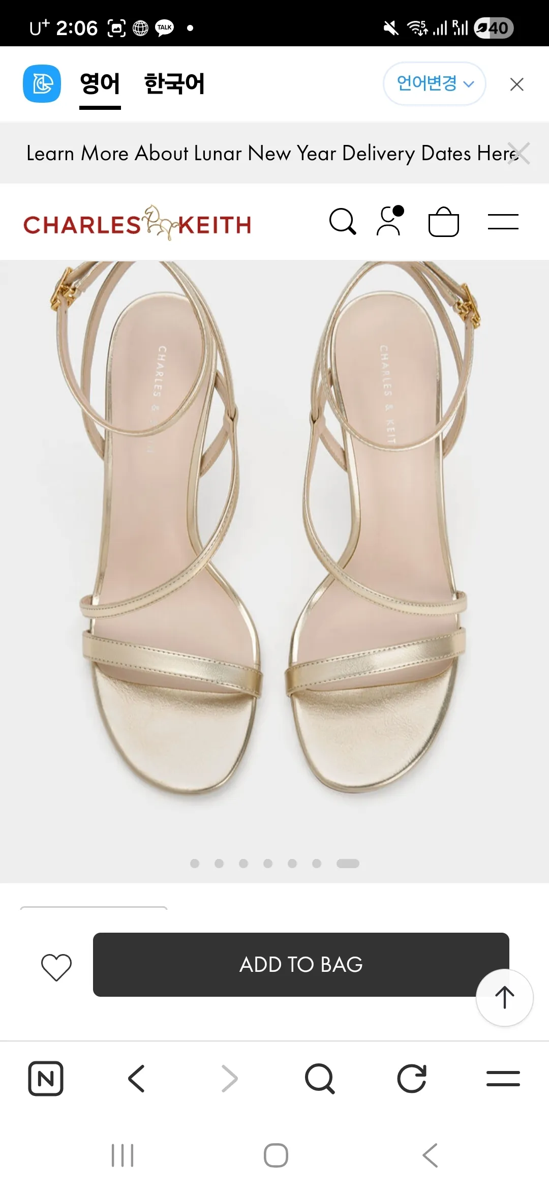 Metallic Asymmetric Strappy Heeled Sandals - Gold

