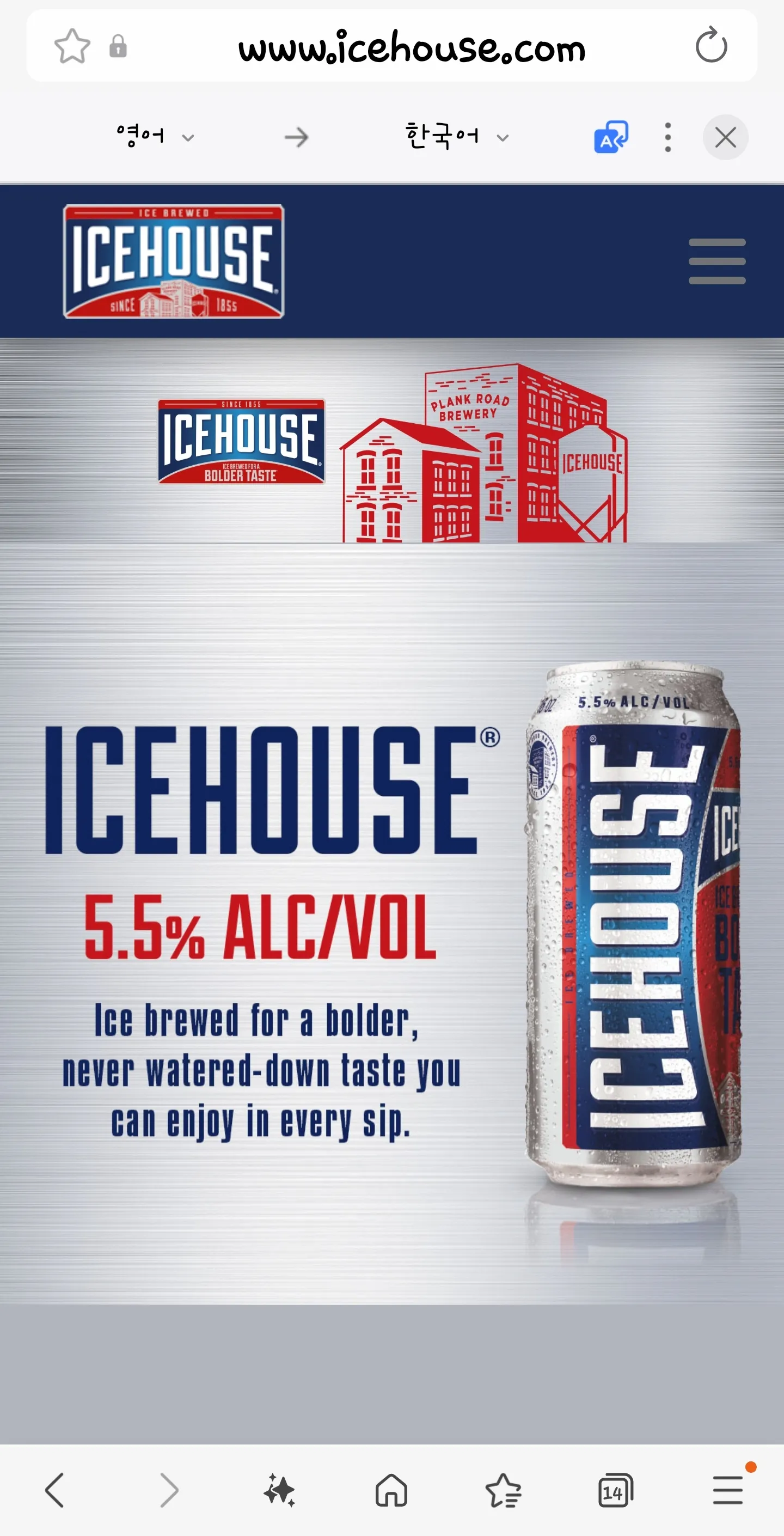 ice house