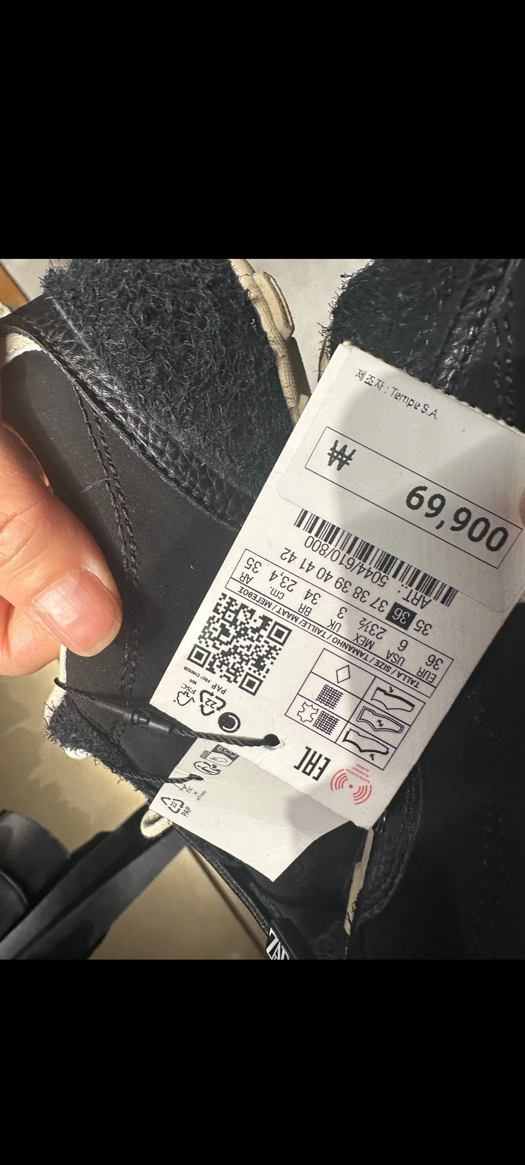 자라 소프트러닝 스니커즈 